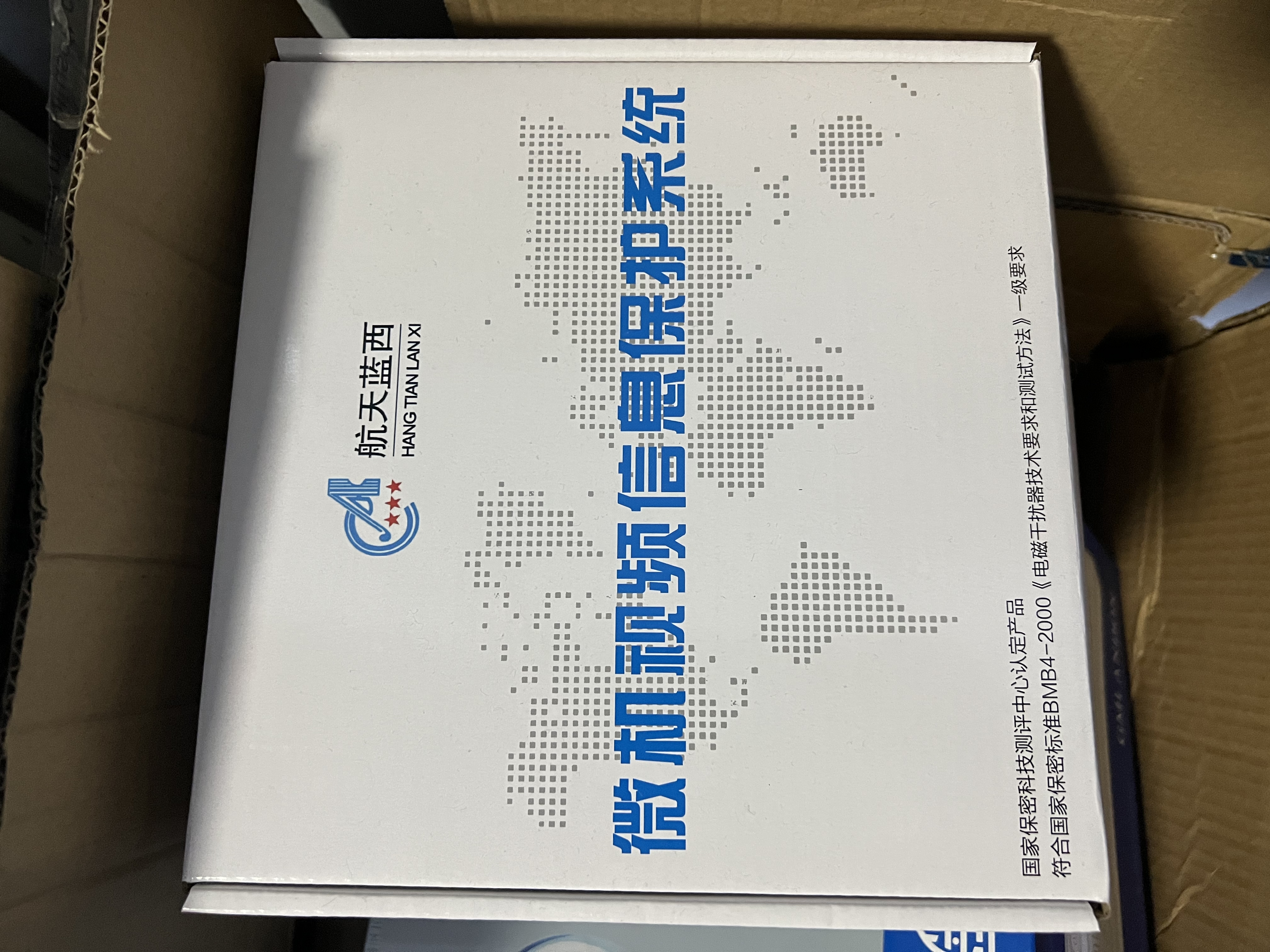微机视频信息保护系统